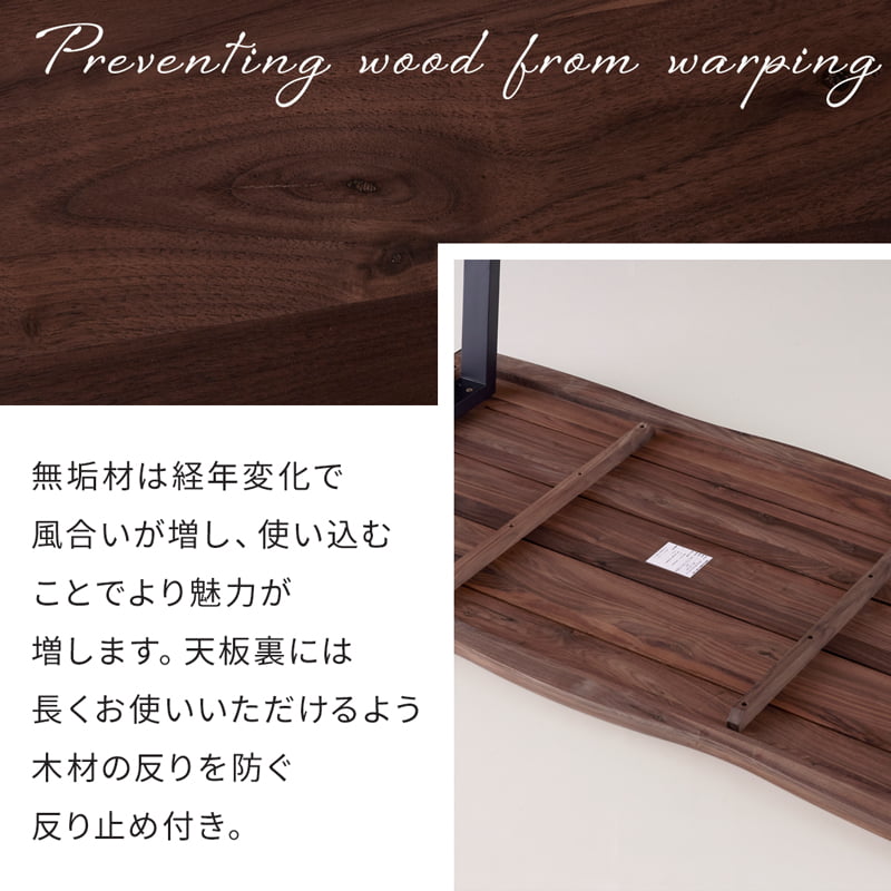 センターテーブル 90cm ウォールナット 琥珀