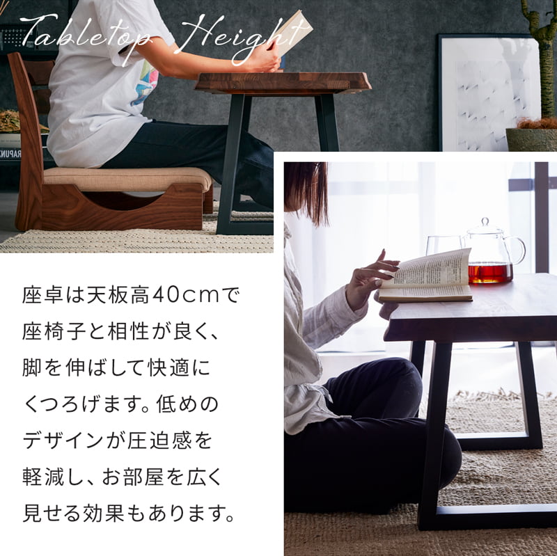 センターテーブル 110cm ウォールナット 琥珀