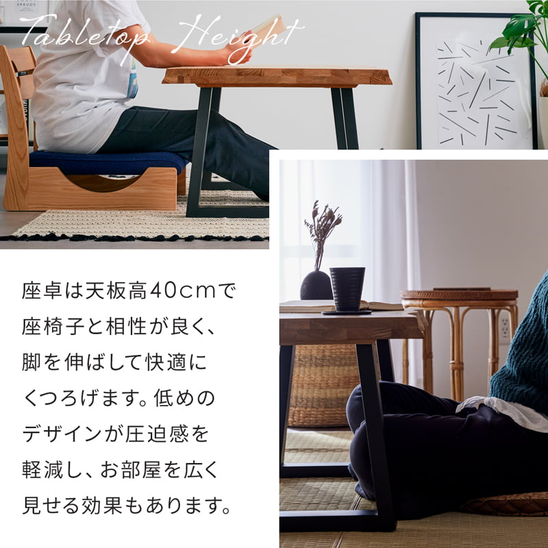 センターテーブル 90cm オーク 琥珀