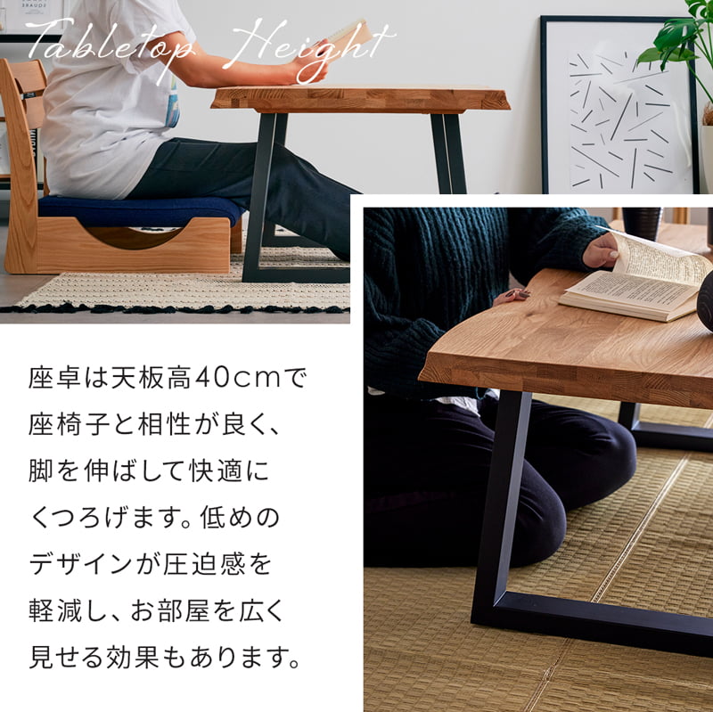 センターテーブル 110cm オーク 琥珀