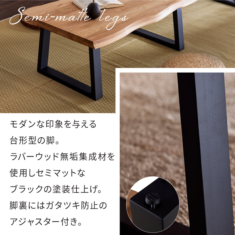 センターテーブル 110cm オーク 琥珀
