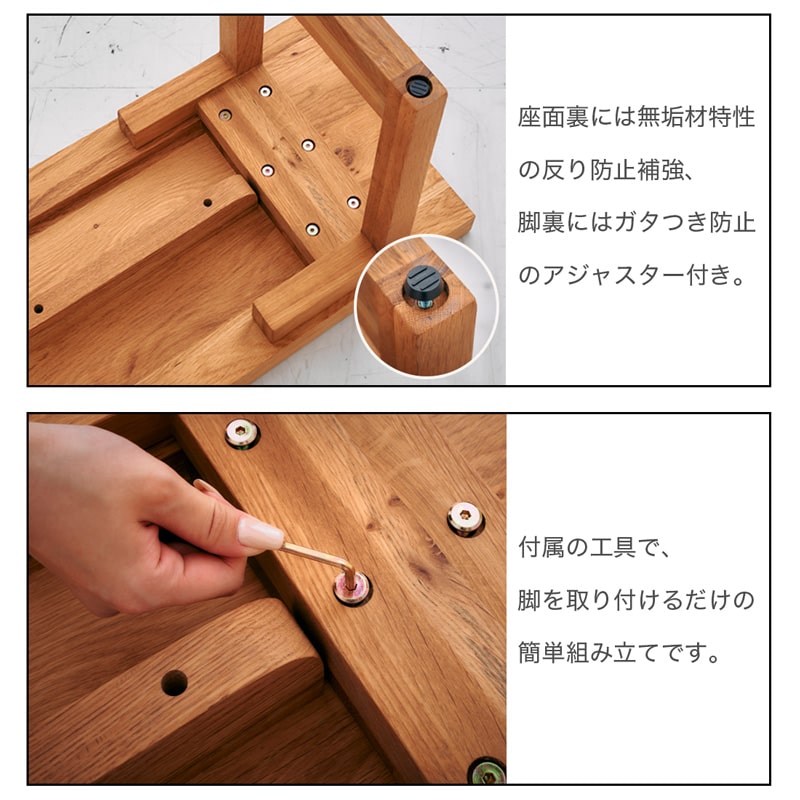 ダイニングベンチ 120cm 2人掛け 単品 オーク アリスB