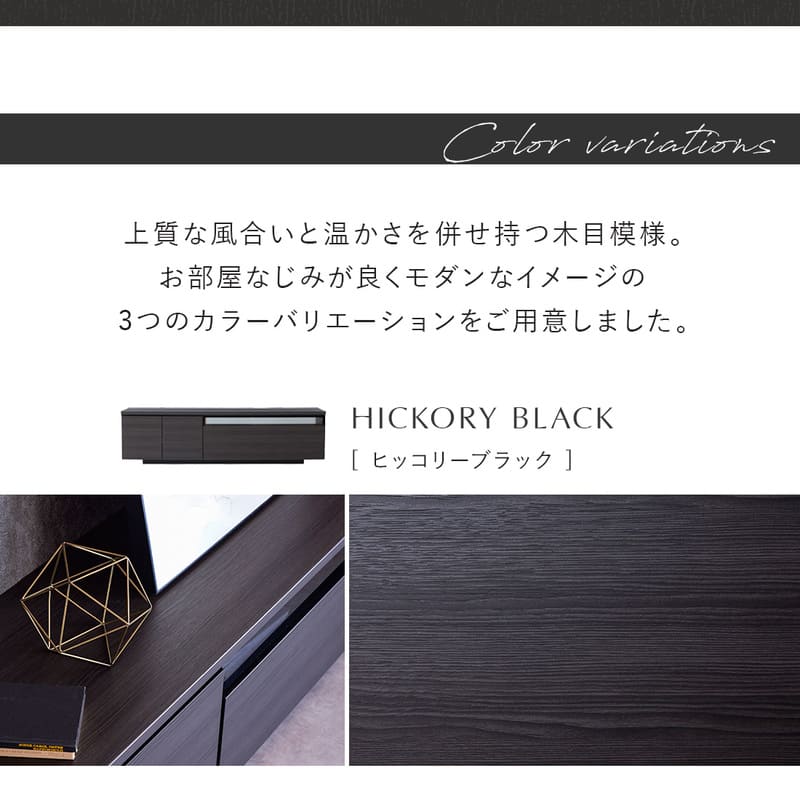 テレビボード テレビ台 幅150cm ローボード リビング収納 木目調 大川家具 日本製 完成品 モア