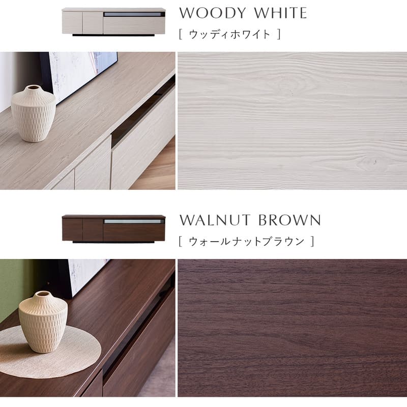 テレビボード テレビ台 幅150cm ローボード リビング収納 木目調 大川家具 日本製 完成品 モア