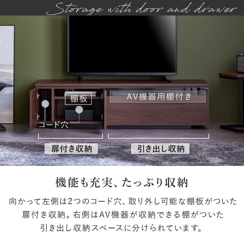 テレビボード テレビ台 幅150cm ローボード リビング収納 木目調 大川家具 日本製 完成品 モア