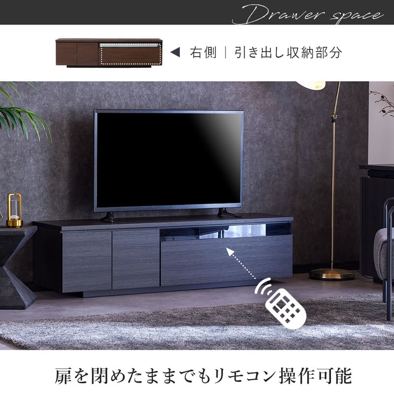 テレビボード テレビ台 幅150cm ローボード リビング収納 木目調 大川家具 日本製 完成品 モア