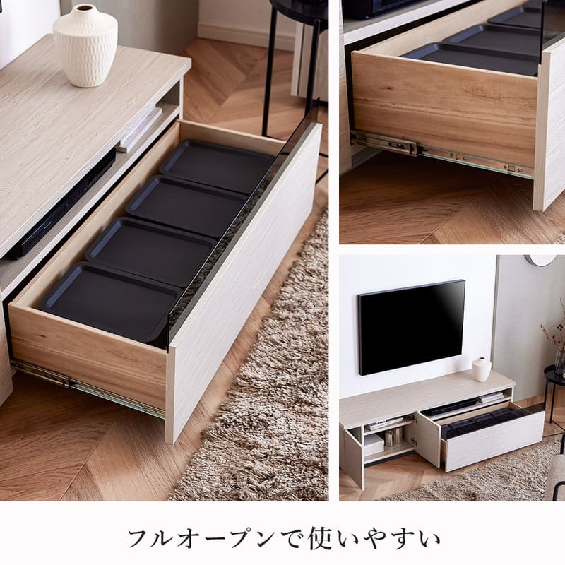 テレビボード テレビ台 幅150cm ローボード リビング収納 木目調 大川家具 日本製 完成品 モア