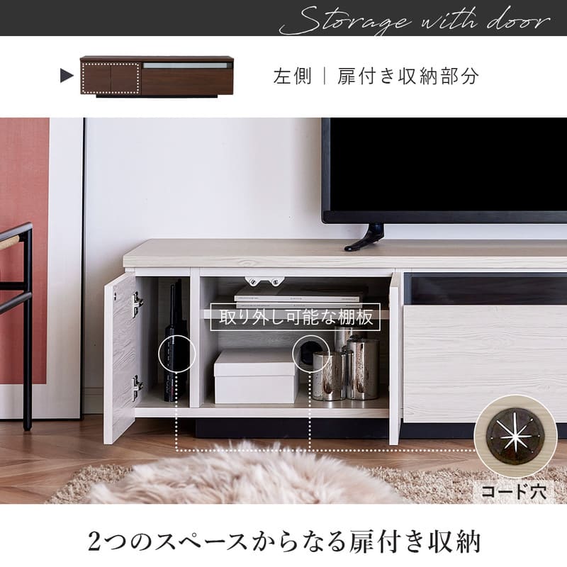 テレビボード テレビ台 幅150cm ローボード リビング収納 木目調 大川家具 日本製 完成品 モア