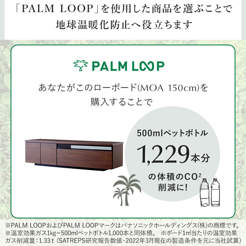 テレビボード テレビ台 幅150cm ローボード リビング収納 木目調 大川家具 日本製 完成品 モア
