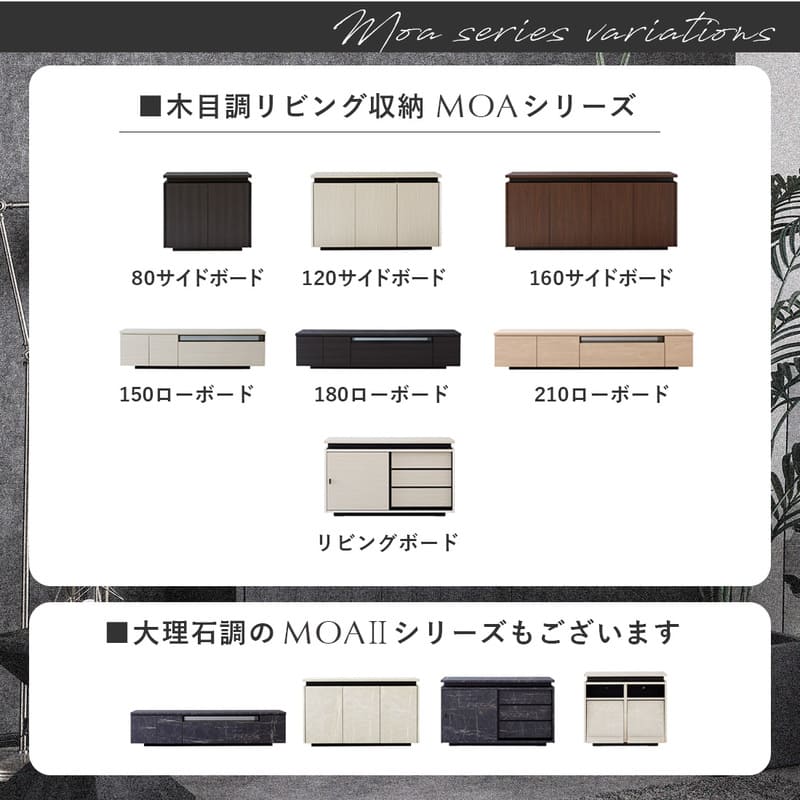 テレビボード テレビ台 幅150cm ローボード リビング収納 木目調 大川家具 日本製 完成品 モア
