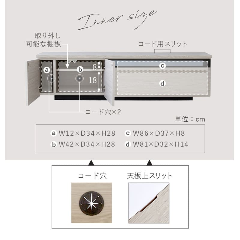 テレビボード テレビ台 幅150cm ローボード リビング収納 木目調 大川家具 日本製 完成品 モア