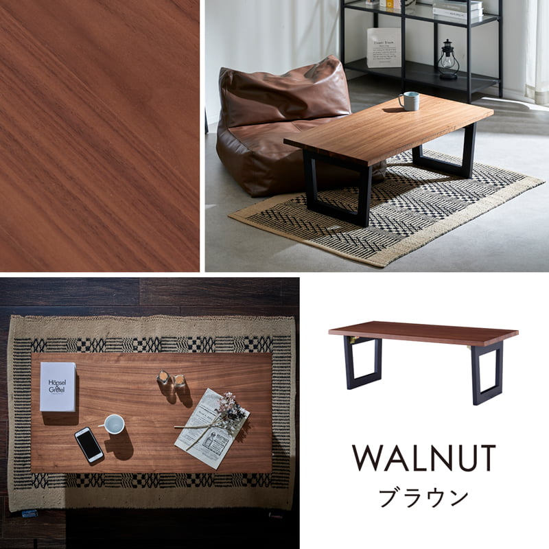 センターテーブル 100cm 折りたたみ 絃