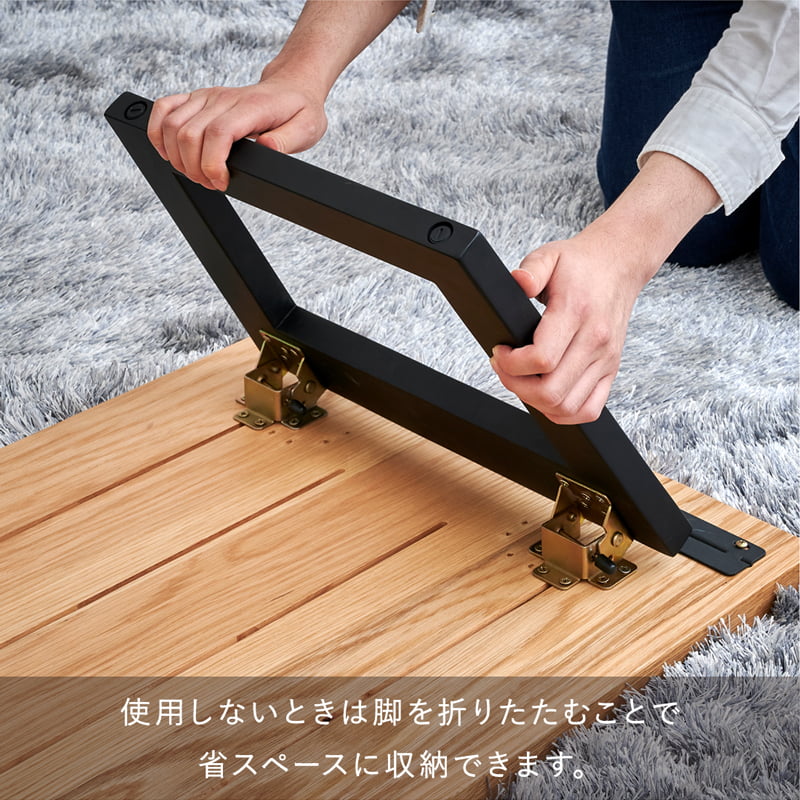 センターテーブル 100cm 折りたたみ 絃