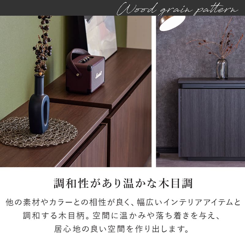 サイドボード キャビネット 幅120cm リビング収納 木目調 大川家具 日本製 完成品 モア