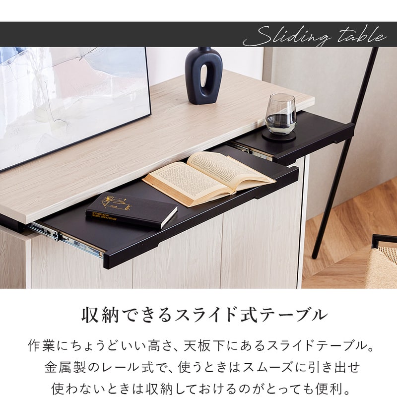 サイドボード キャビネット 幅120cm リビング収納 木目調 大川家具 日本製 完成品 モア