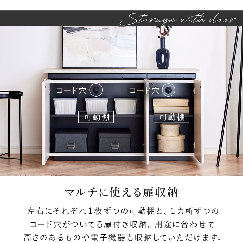 サイドボード キャビネット 幅120cm リビング収納 木目調 大川家具 日本製 完成品 モア
