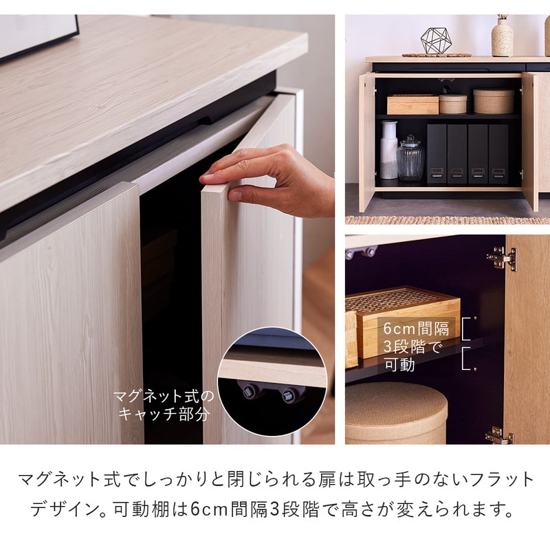 サイドボード キャビネット 幅120cm リビング収納 木目調 大川家具 日本製 完成品 モア