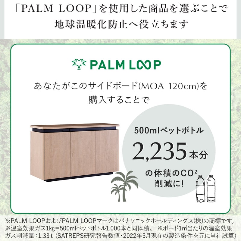 サイドボード キャビネット 幅120cm リビング収納 木目調 大川家具 日本製 完成品 モア