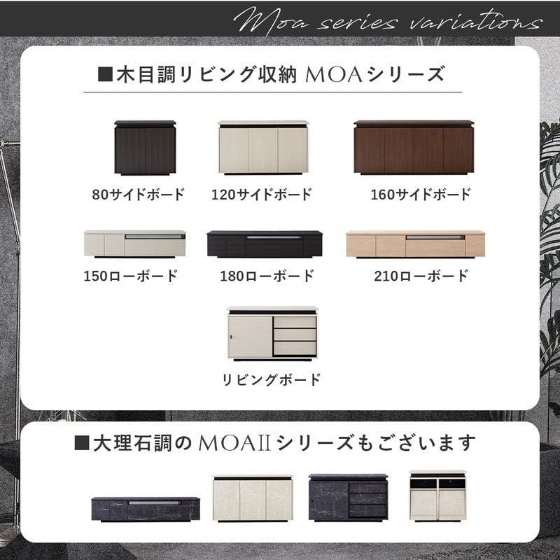サイドボード キャビネット 幅120cm リビング収納 木目調 大川家具 日本製 完成品 モア