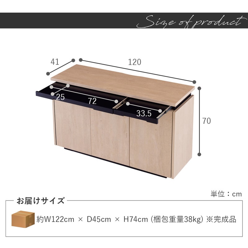 サイドボード キャビネット 幅120cm リビング収納 木目調 大川家具 日本製 完成品 モア