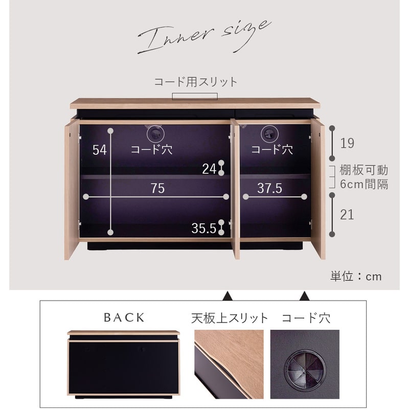 サイドボード キャビネット 幅120cm リビング収納 木目調 大川家具 日本製 完成品 モア