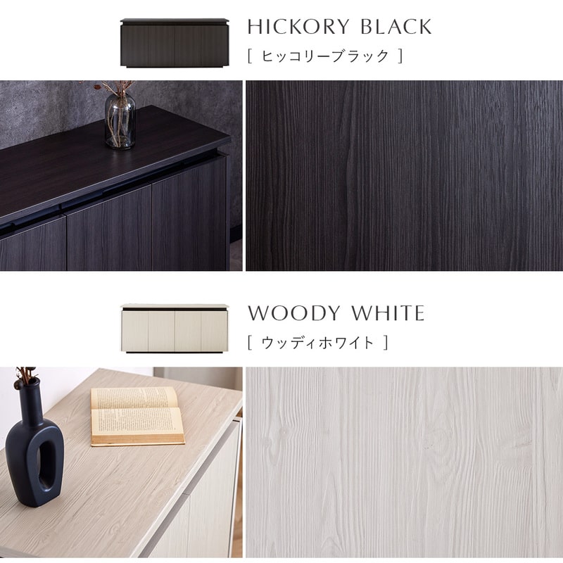 サイドボード キャビネット 幅160cm リビング収納 木目調 大川家具 日本製 完成品 モア