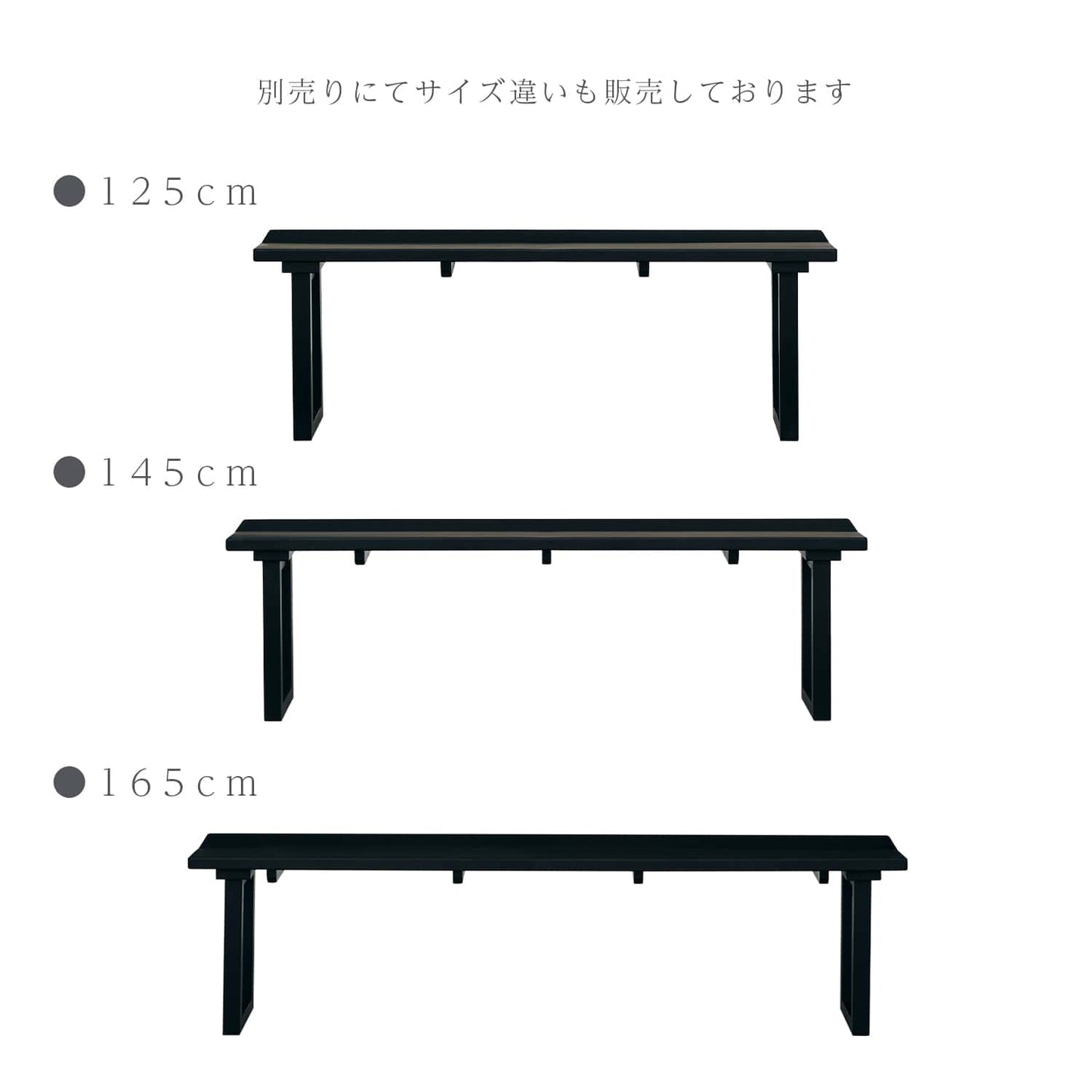 ダイニングベンチ 125cm 2人掛け 単品 ブラック マドラス