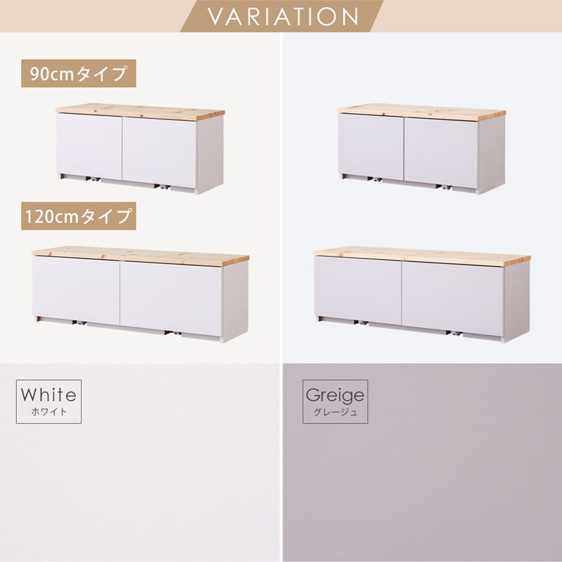 ベンチ収納 ダイニングベンチ 90cm 120cm 日本製 ビスト