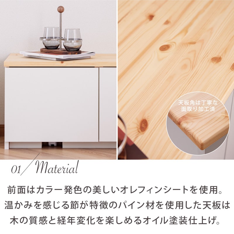 ベンチ収納 ダイニングベンチ 90cm 120cm 日本製 ビスト