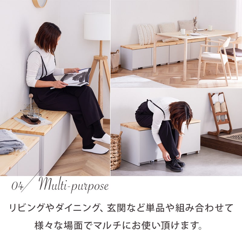 ベンチ収納 ダイニングベンチ 90cm 120cm 日本製 ビスト