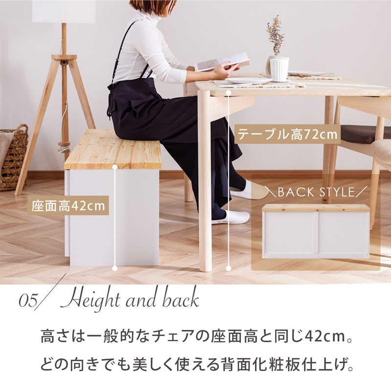ベンチ収納 ダイニングベンチ 90cm 120cm 日本製 ビスト