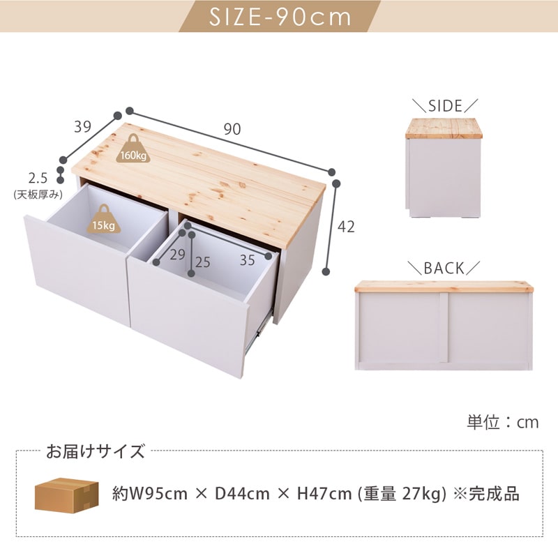 ベンチ収納 ダイニングベンチ 90cm 120cm 日本製 ビスト