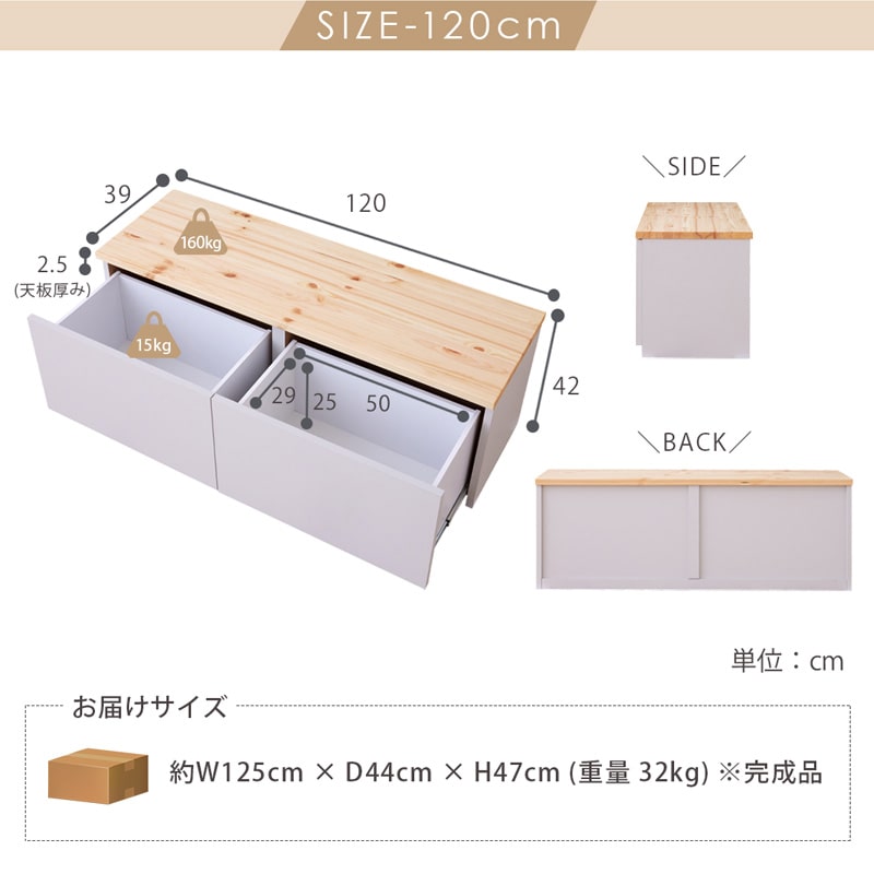 ベンチ収納 ダイニングベンチ 90cm 120cm 日本製 ビスト