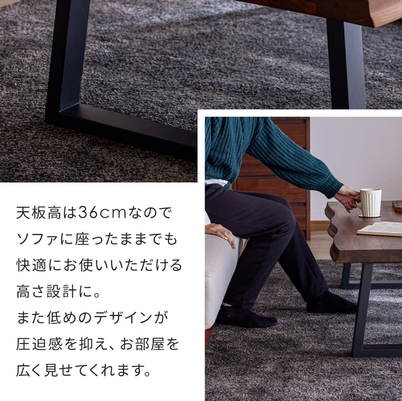 センターテーブル 120cm ウォールナット 琥珀