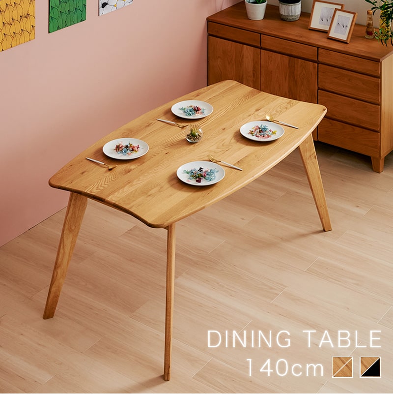 ダイニングテーブル 単品 140cm 4人掛け オーク カインドB