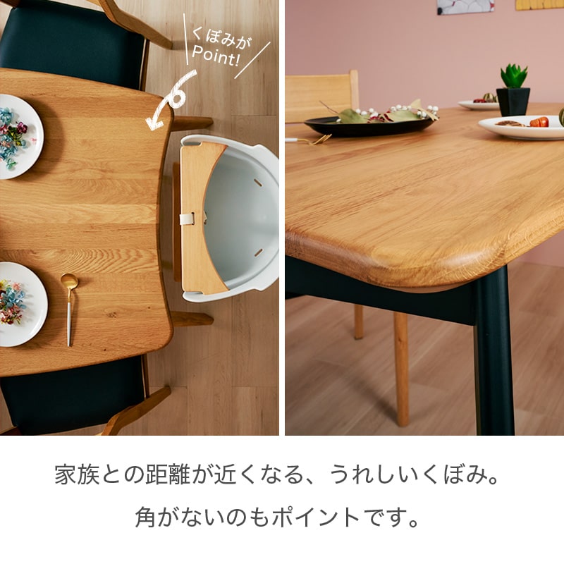 ダイニングテーブル 単品 140cm 4人掛け オーク カインドB