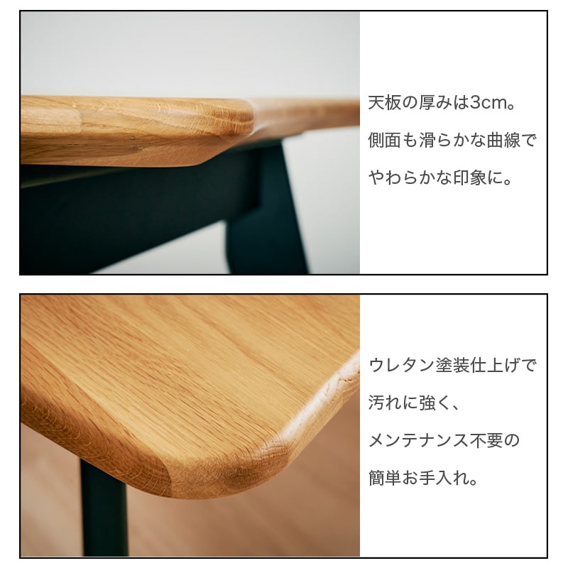 ダイニングテーブル 単品 140cm 4人掛け オーク カインドB