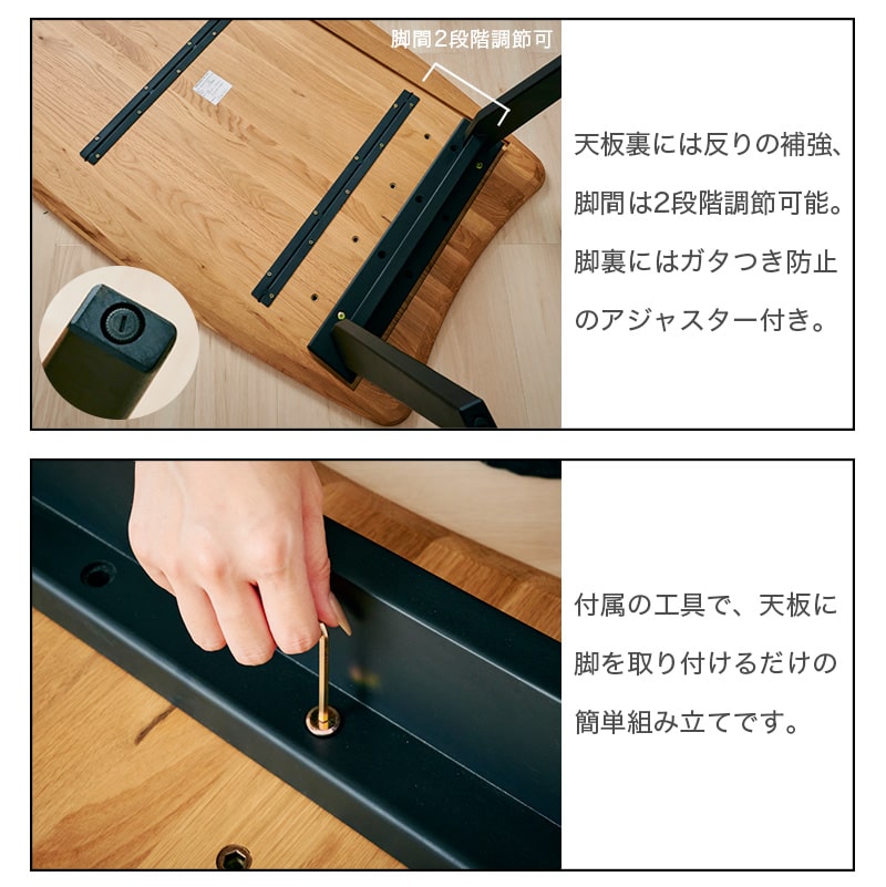ダイニングテーブル 単品 140cm 4人掛け オーク カインドB