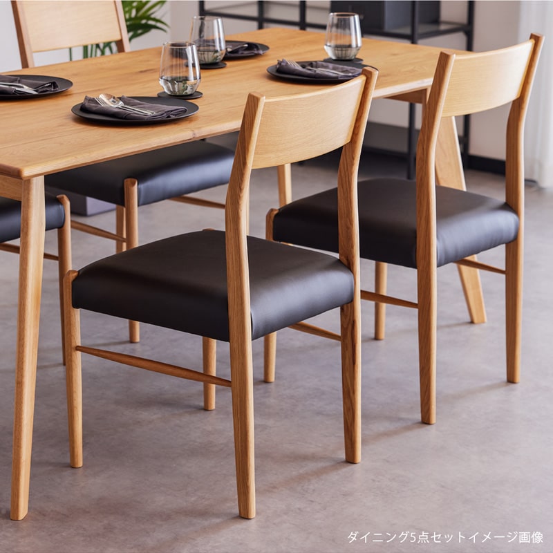 ダイニングチェア 2脚セット 肘なし PVC カインド
