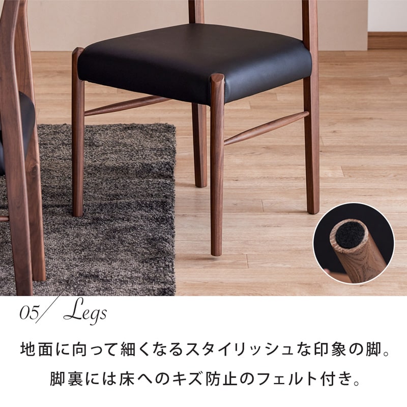 ダイニングチェア 2脚セット 肘なし PVC カインド