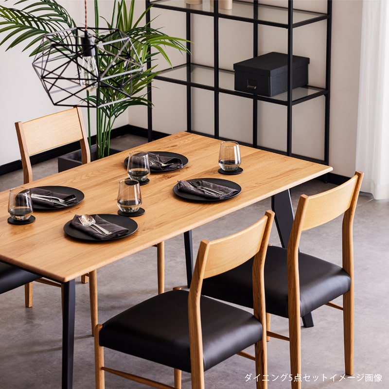 ダイニングチェア 2脚セット 肘なし PVC カインド