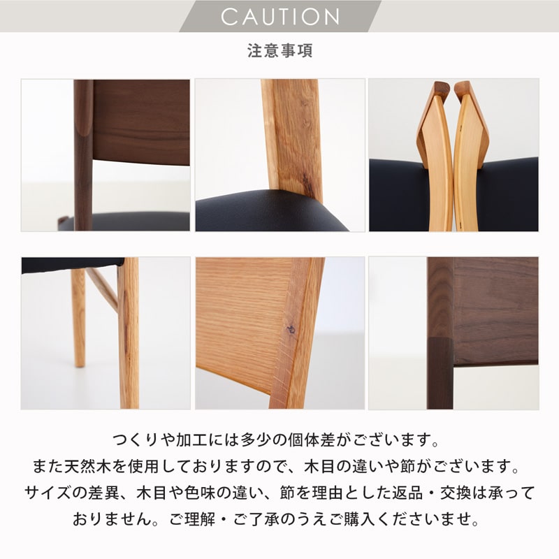 ダイニングチェア 2脚セット 肘なし PVC カインド