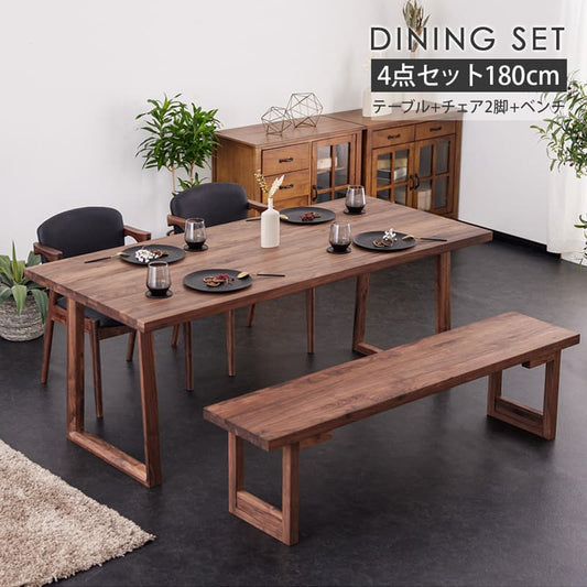 ダイニングセット 180cm 4点セット 4人掛け ウォールナット アリスB