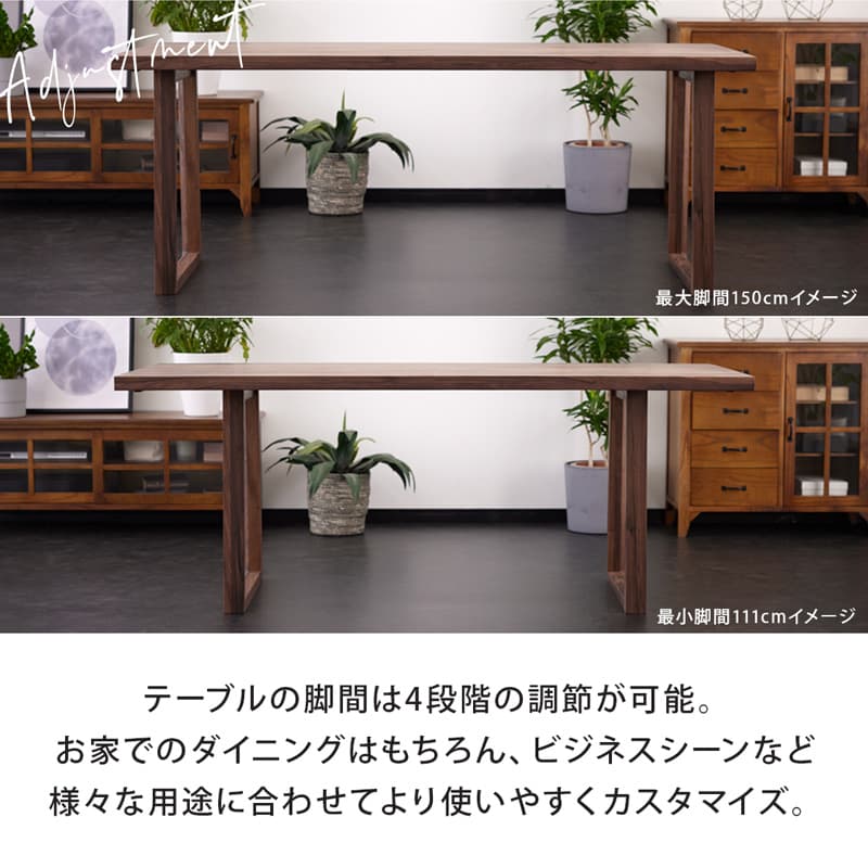 ダイニングセット 180cm 4点セット 4人掛け ウォールナット アリスB