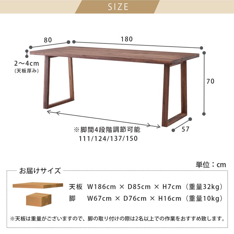 ダイニングセット 180cm 4点セット 4人掛け ウォールナット アリスB
