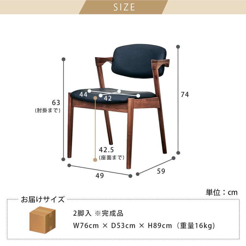 ダイニングセット 180cm 4点セット 4人掛け ウォールナット アリスB