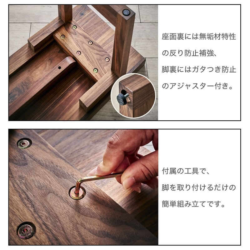 ダイニングベンチ 120cm 2人掛け 単品 ウォールナット アリスB