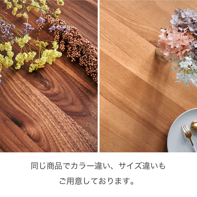 ダイニングベンチ 120cm 2人掛け 単品 ウォールナット アリスB