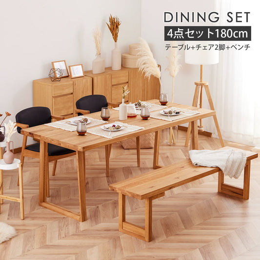 ダイニングセット 180cm 4点セット 4人掛け オーク アリスB