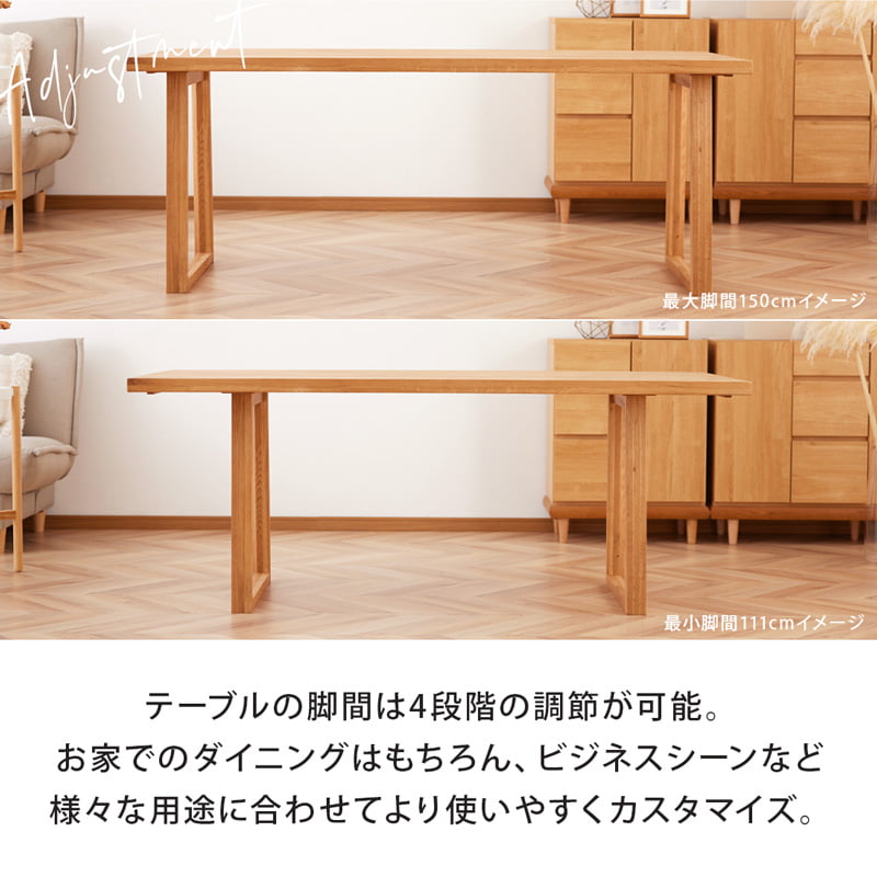 ダイニングセット 180cm 4点セット 4人掛け オーク アリスB